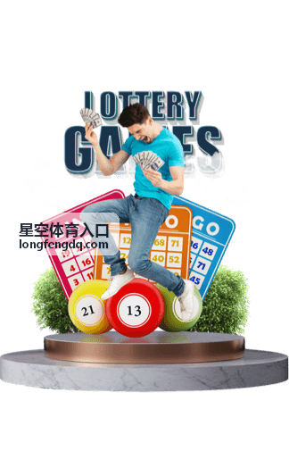 星空体育入口内容配图